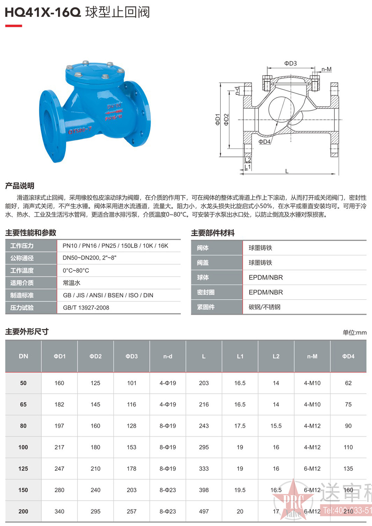 全网担保网(中国游)最具权威唯一维权担保平台