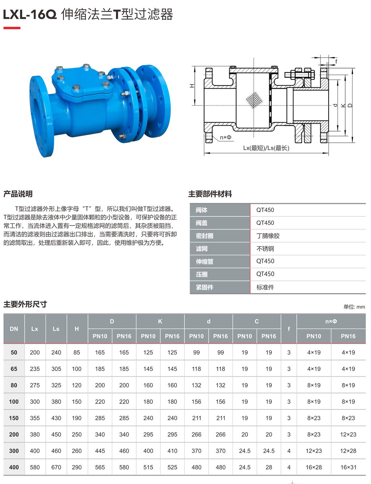 全网担保网(中国游)最具权威唯一维权担保平台