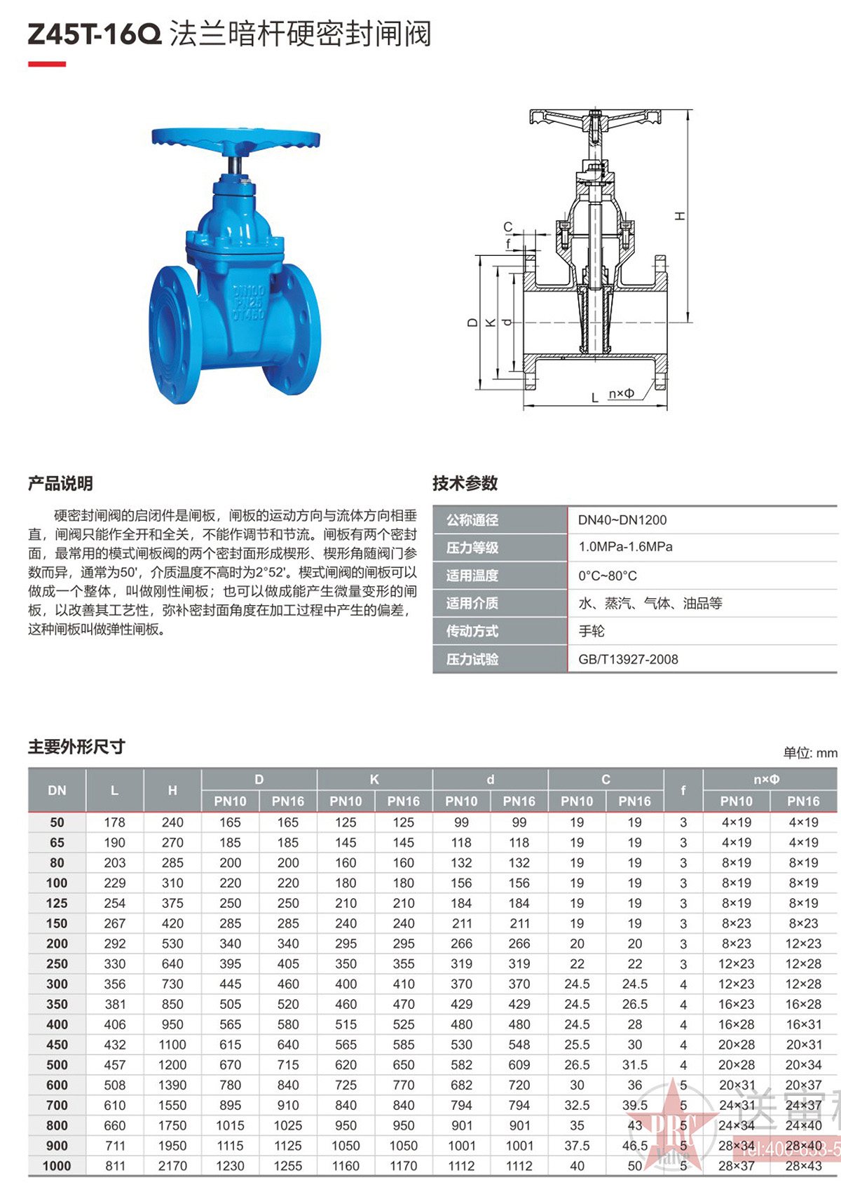 全网担保网(中国游)最具权威唯一维权担保平台