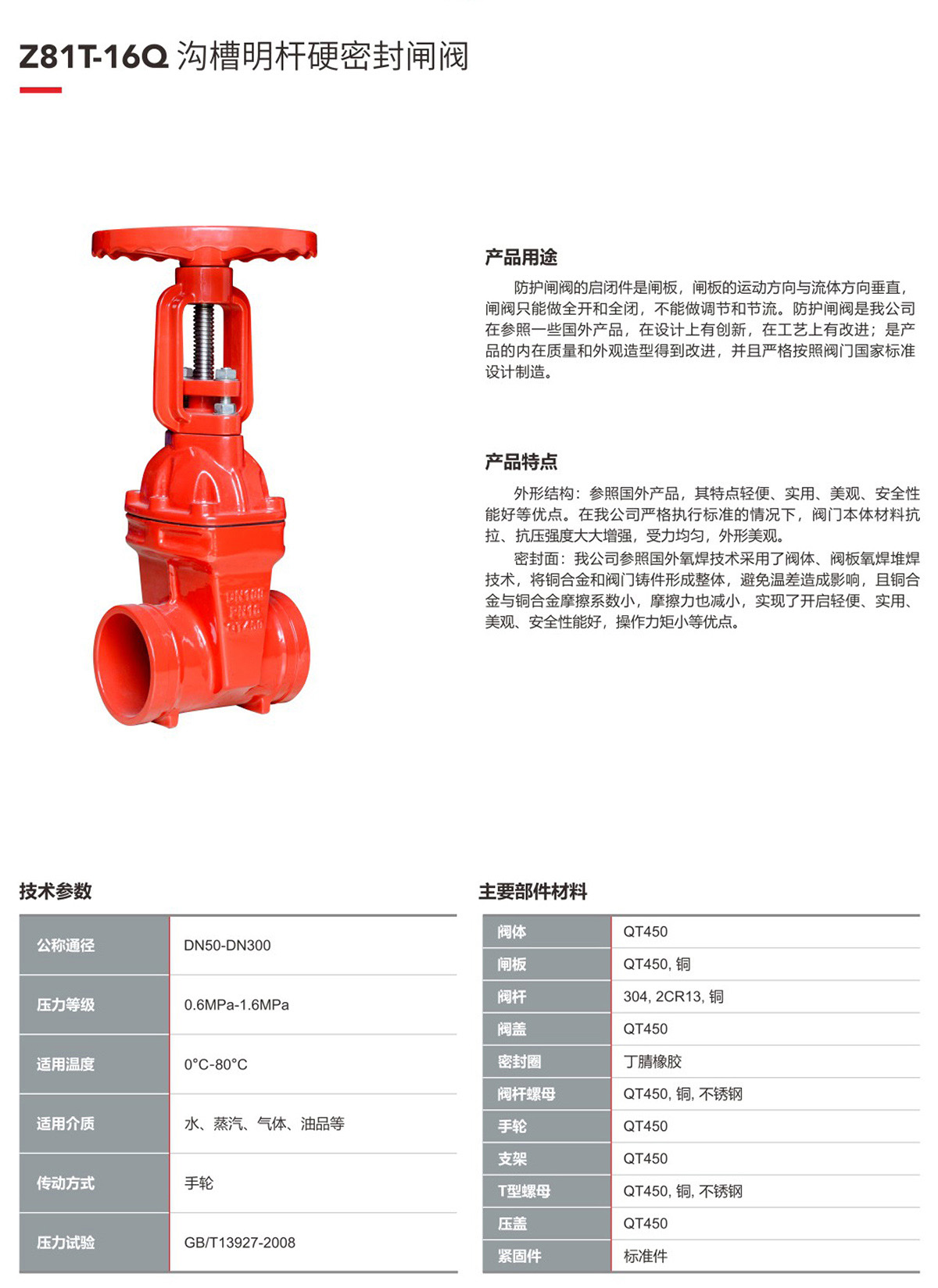 全网担保网(中国游)最具权威唯一维权担保平台