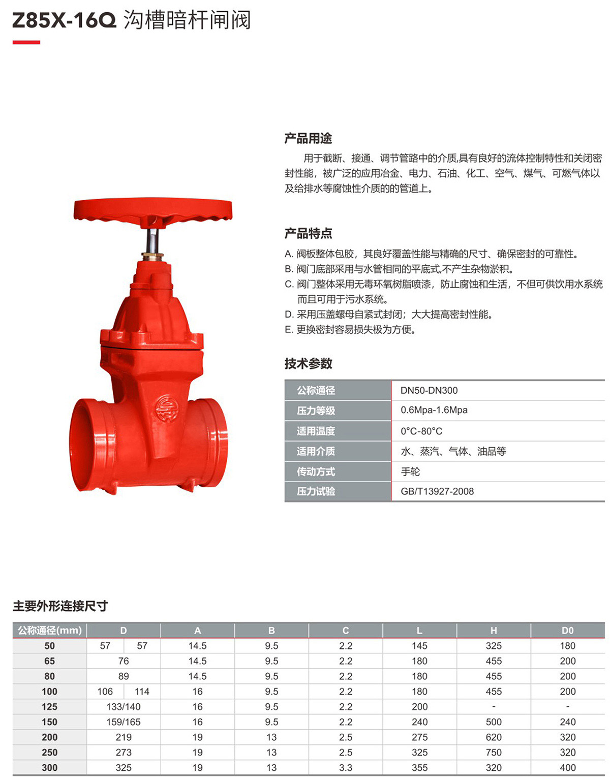 全网担保网(中国游)最具权威唯一维权担保平台