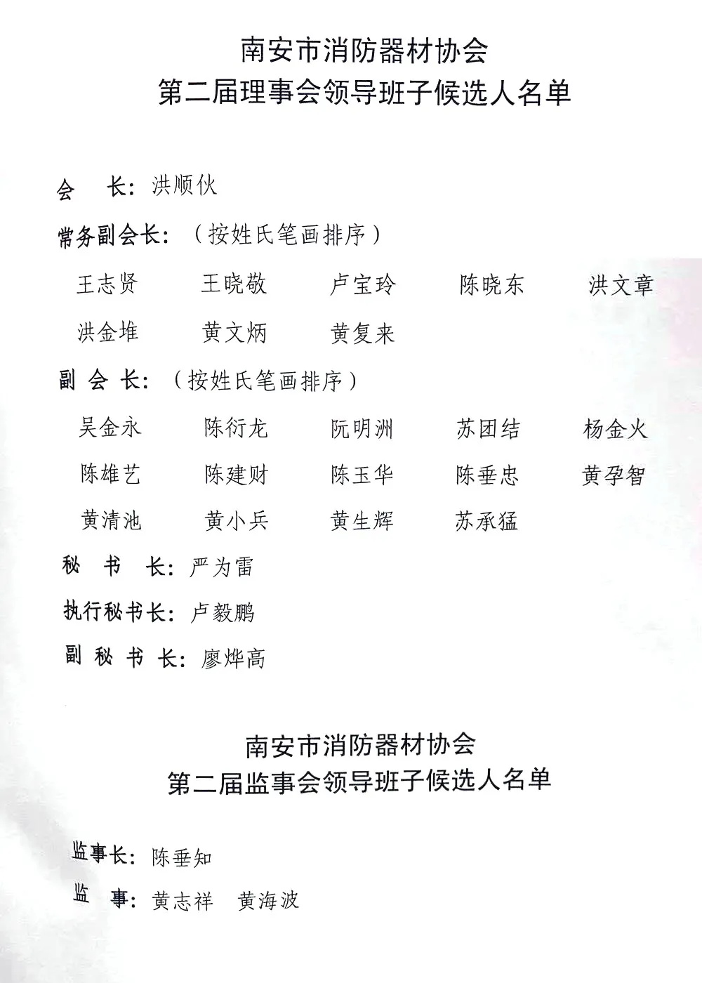 全网担保网(中国游)最具权威唯一维权担保平台