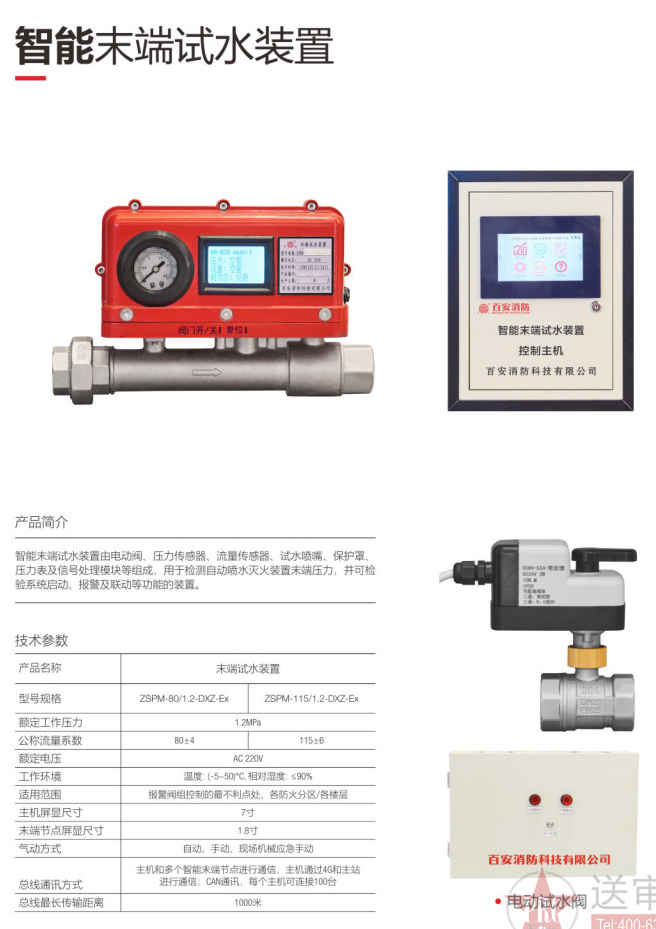 全网担保网(中国游)最具权威唯一维权担保平台