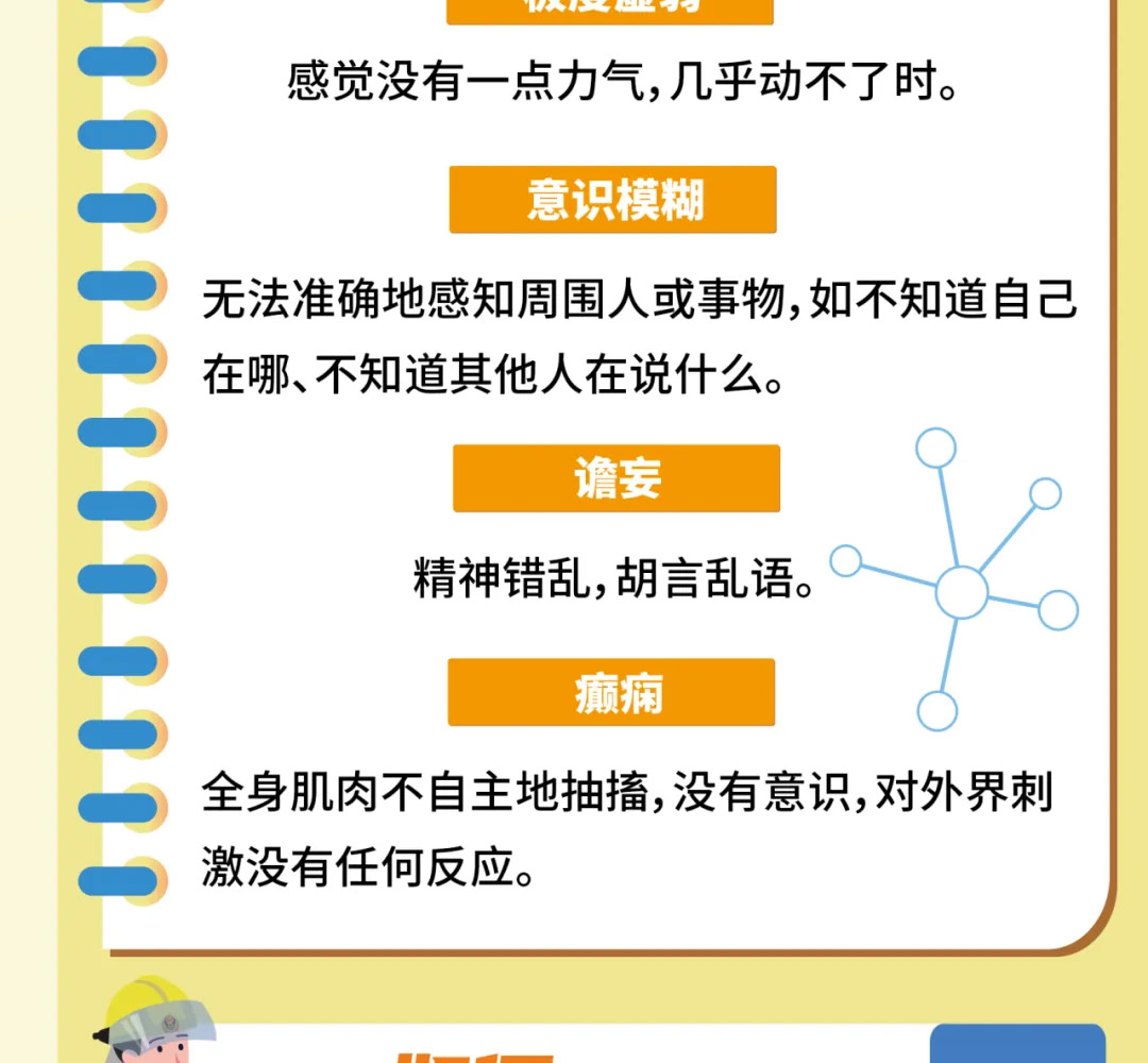 全网担保网(中国游)最具权威唯一维权担保平台