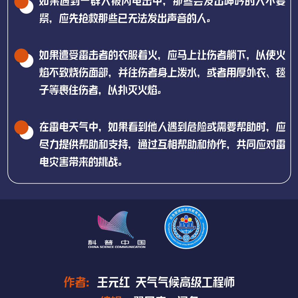 全网担保网(中国游)最具权威唯一维权担保平台