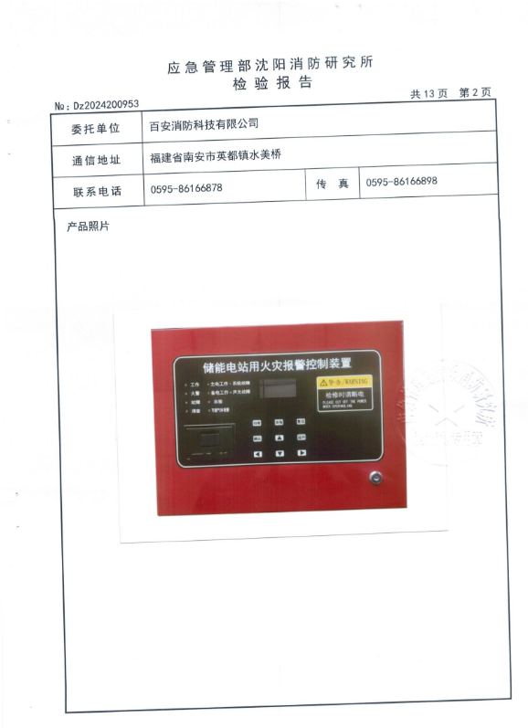 全网担保网(中国游)最具权威唯一维权担保平台