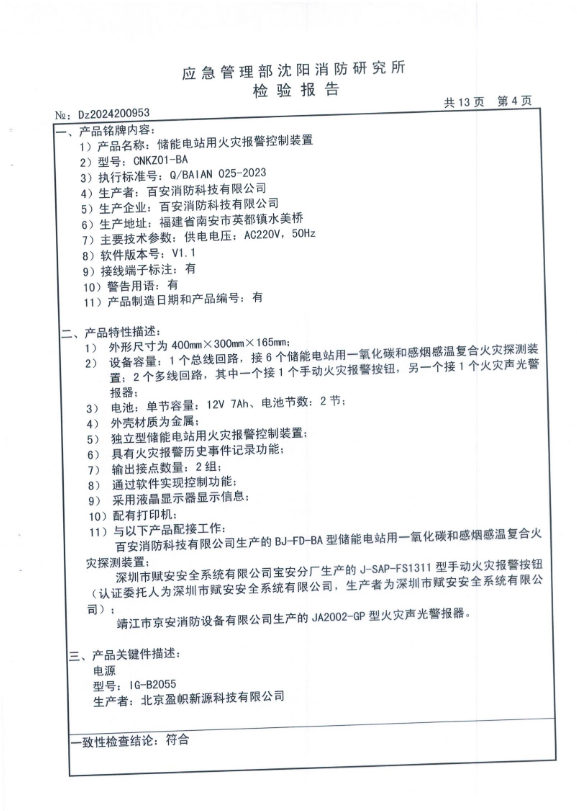 全网担保网(中国游)最具权威唯一维权担保平台