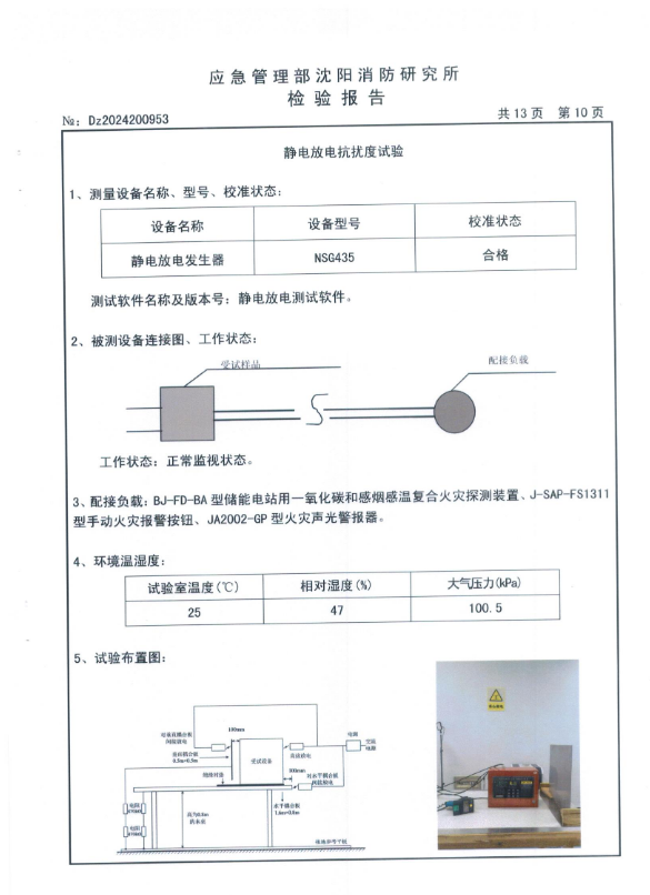 全网担保网(中国游)最具权威唯一维权担保平台