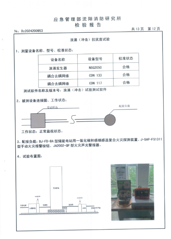 全网担保网(中国游)最具权威唯一维权担保平台