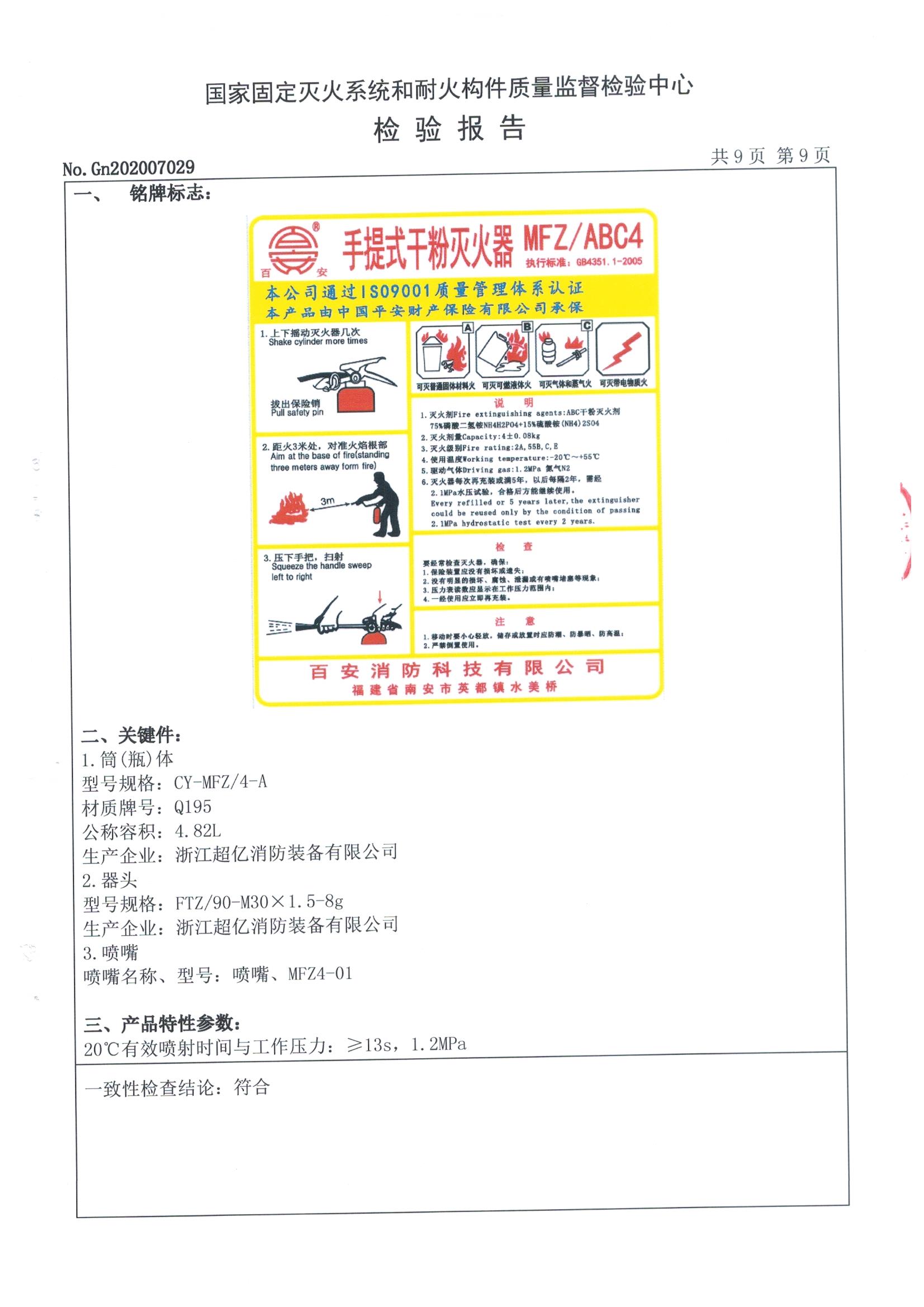 全网担保网(中国游)最具权威唯一维权担保平台