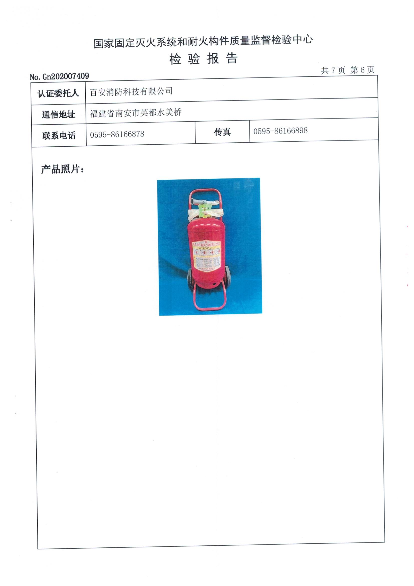 全网担保网(中国游)最具权威唯一维权担保平台