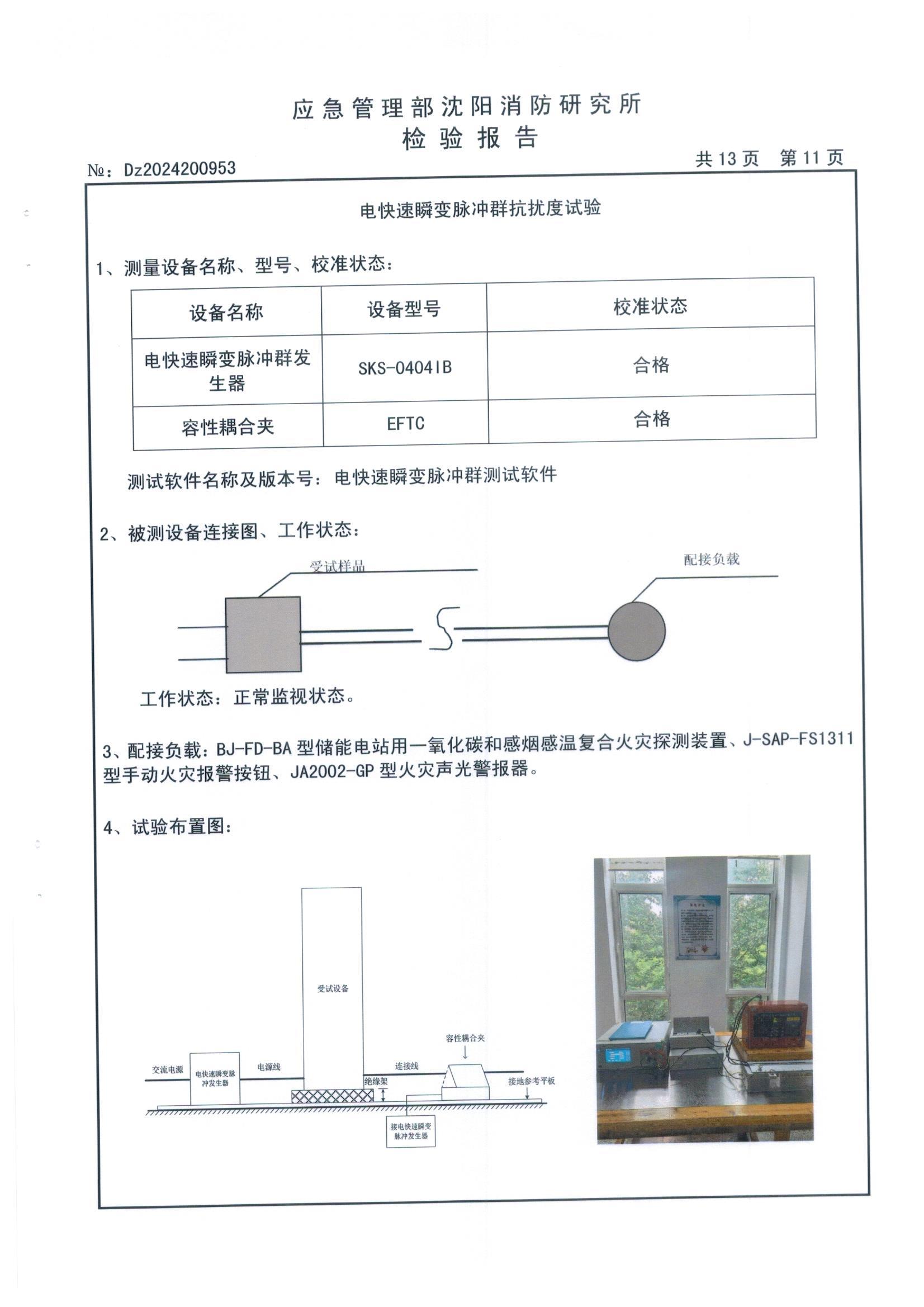 全网担保网(中国游)最具权威唯一维权担保平台