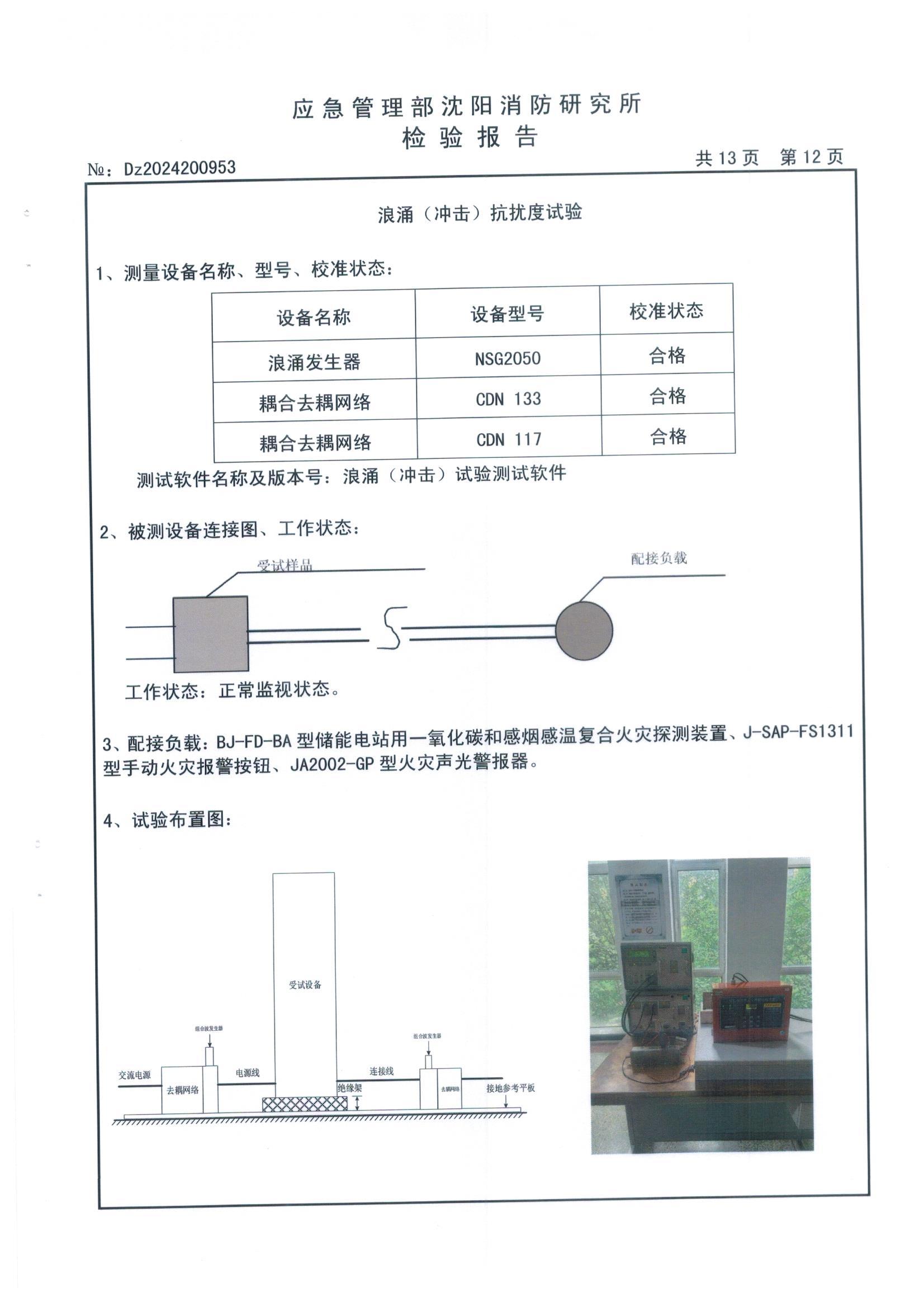 全网担保网(中国游)最具权威唯一维权担保平台