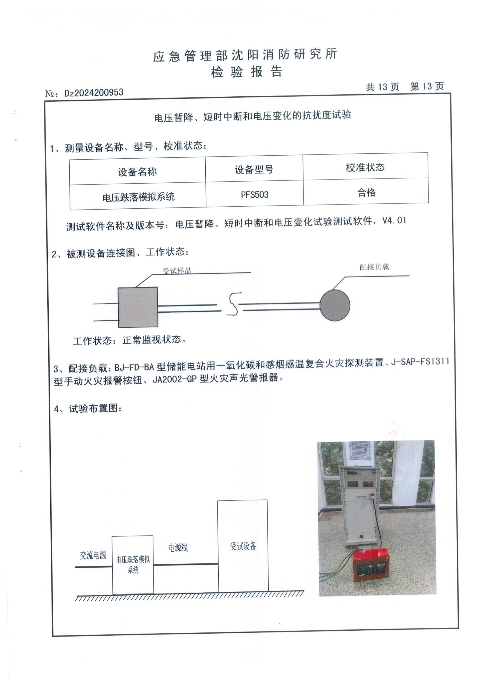 全网担保网(中国游)最具权威唯一维权担保平台