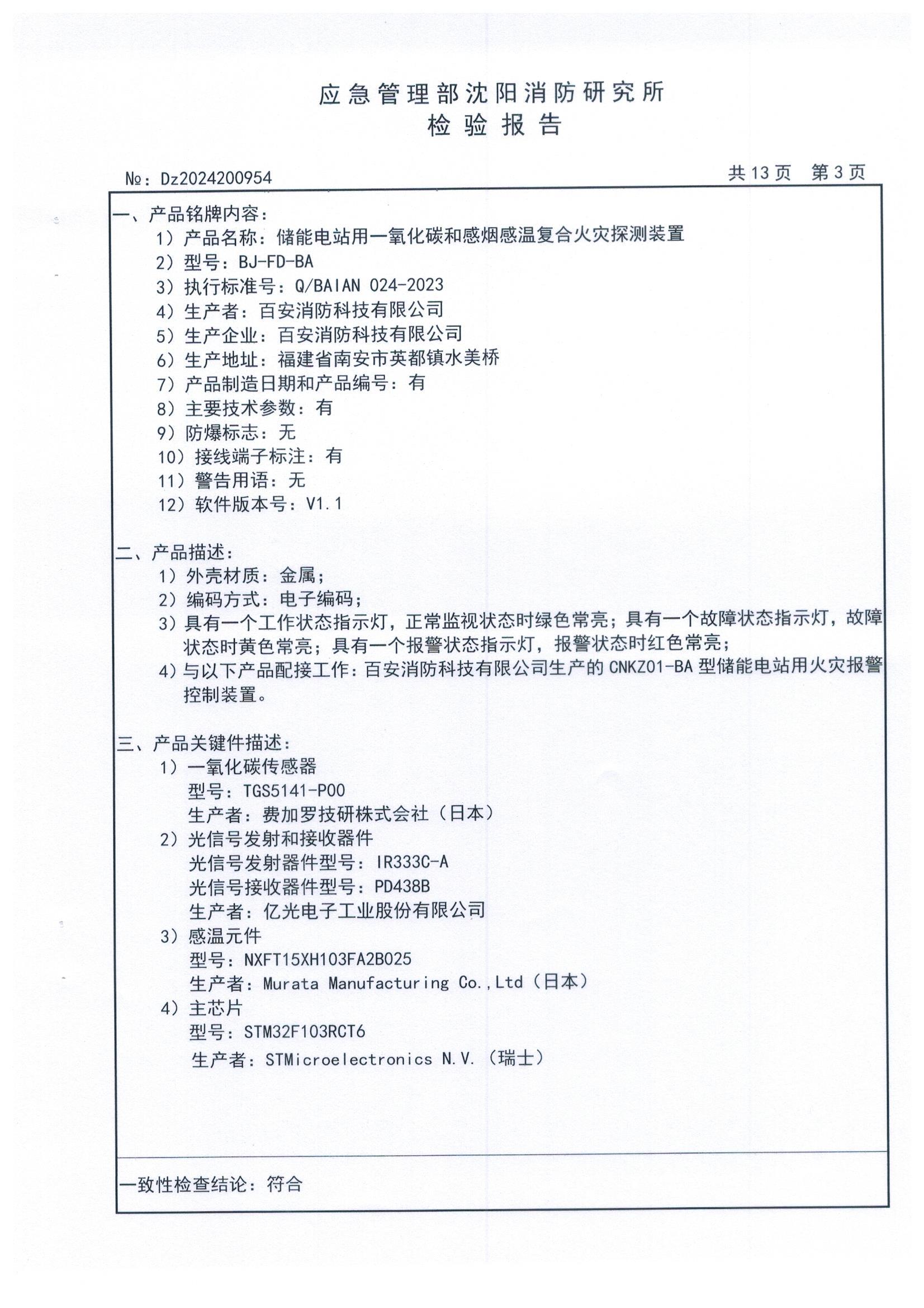 全网担保网(中国游)最具权威唯一维权担保平台