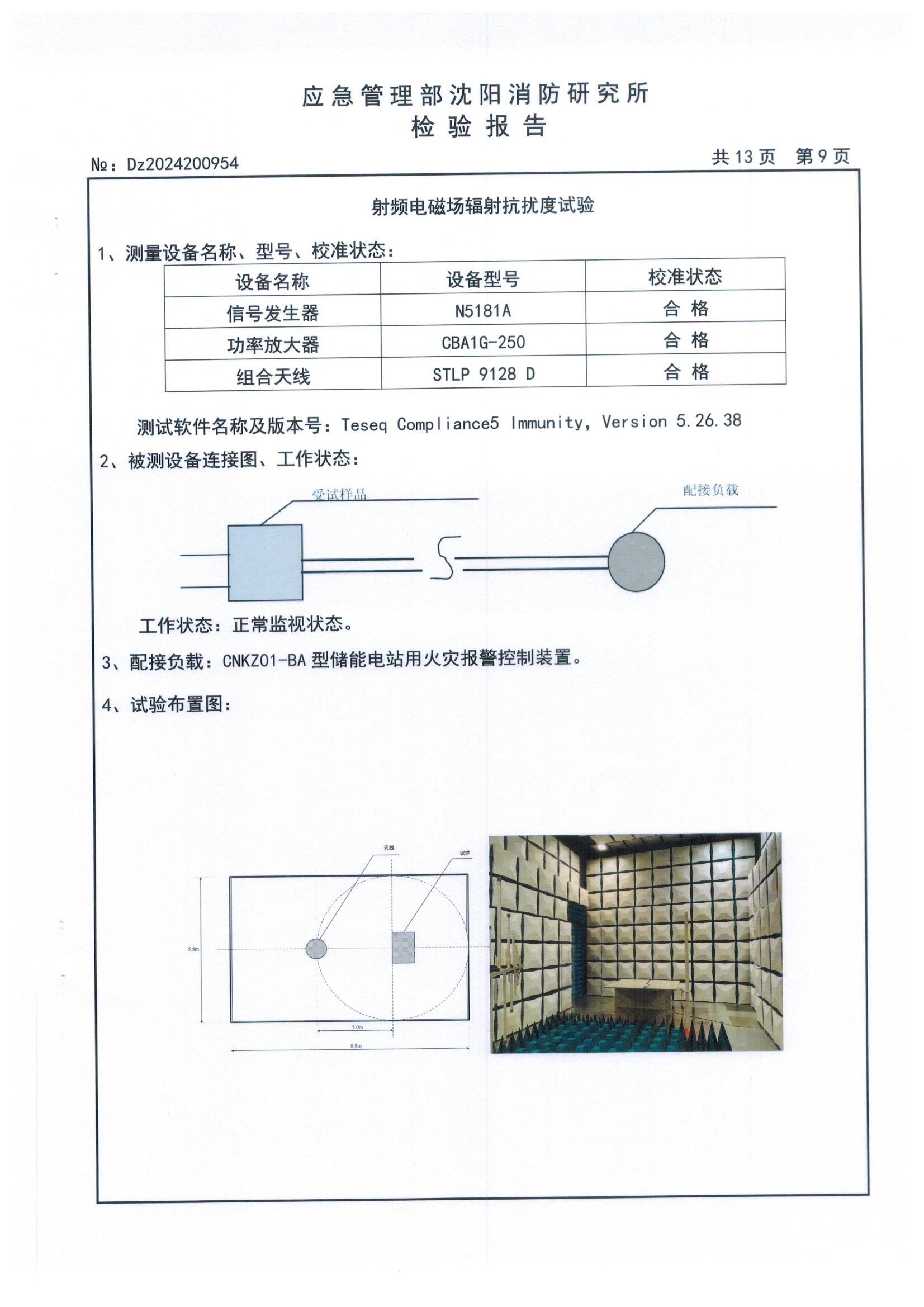 全网担保网(中国游)最具权威唯一维权担保平台