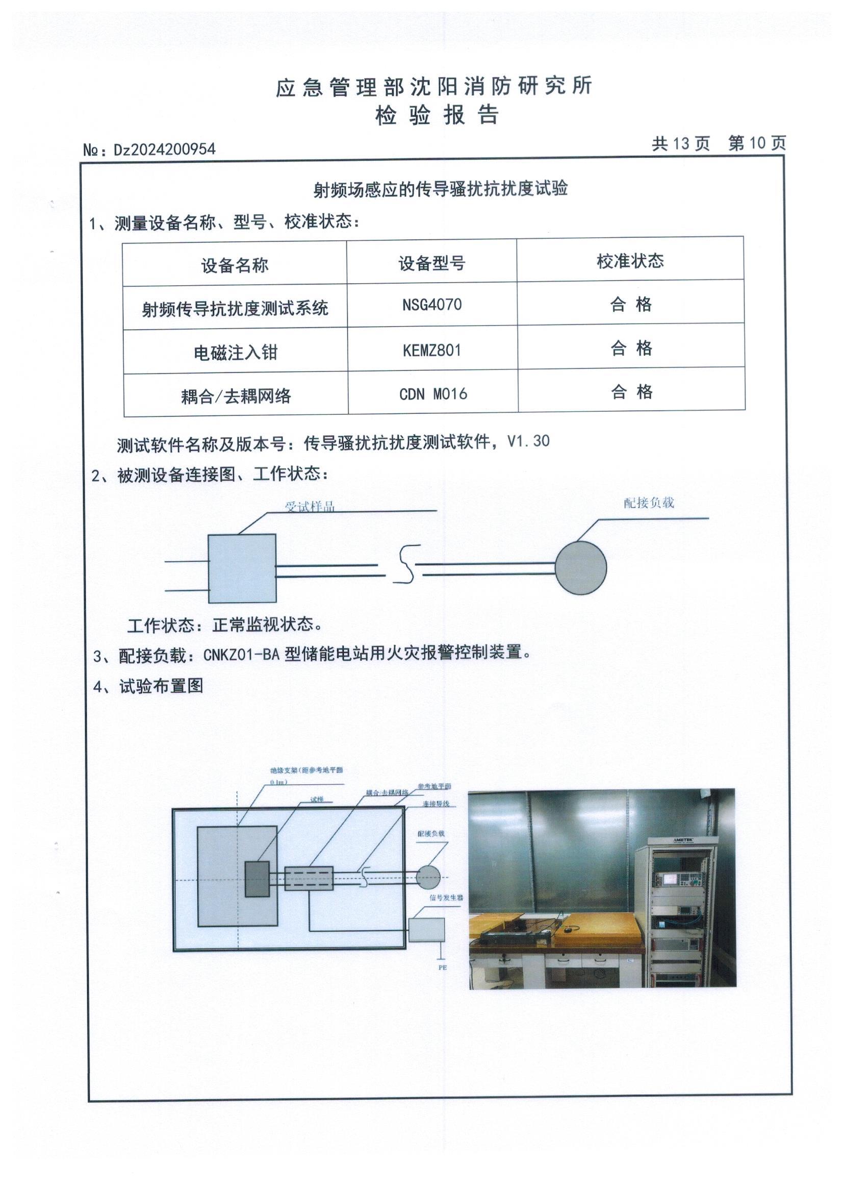 全网担保网(中国游)最具权威唯一维权担保平台