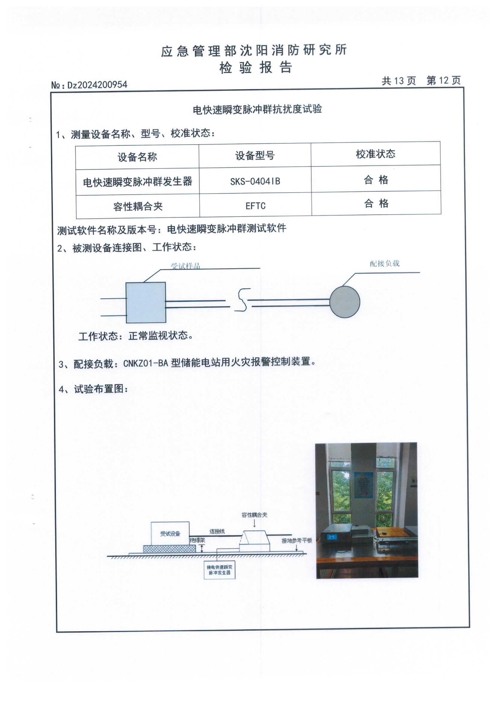 全网担保网(中国游)最具权威唯一维权担保平台