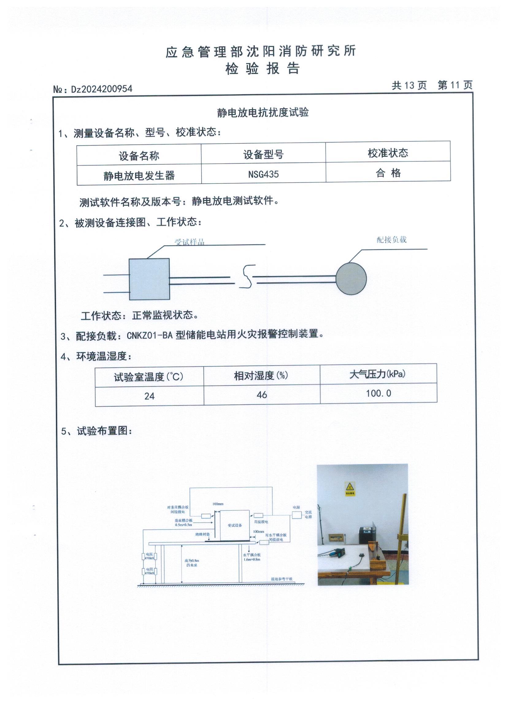 全网担保网(中国游)最具权威唯一维权担保平台