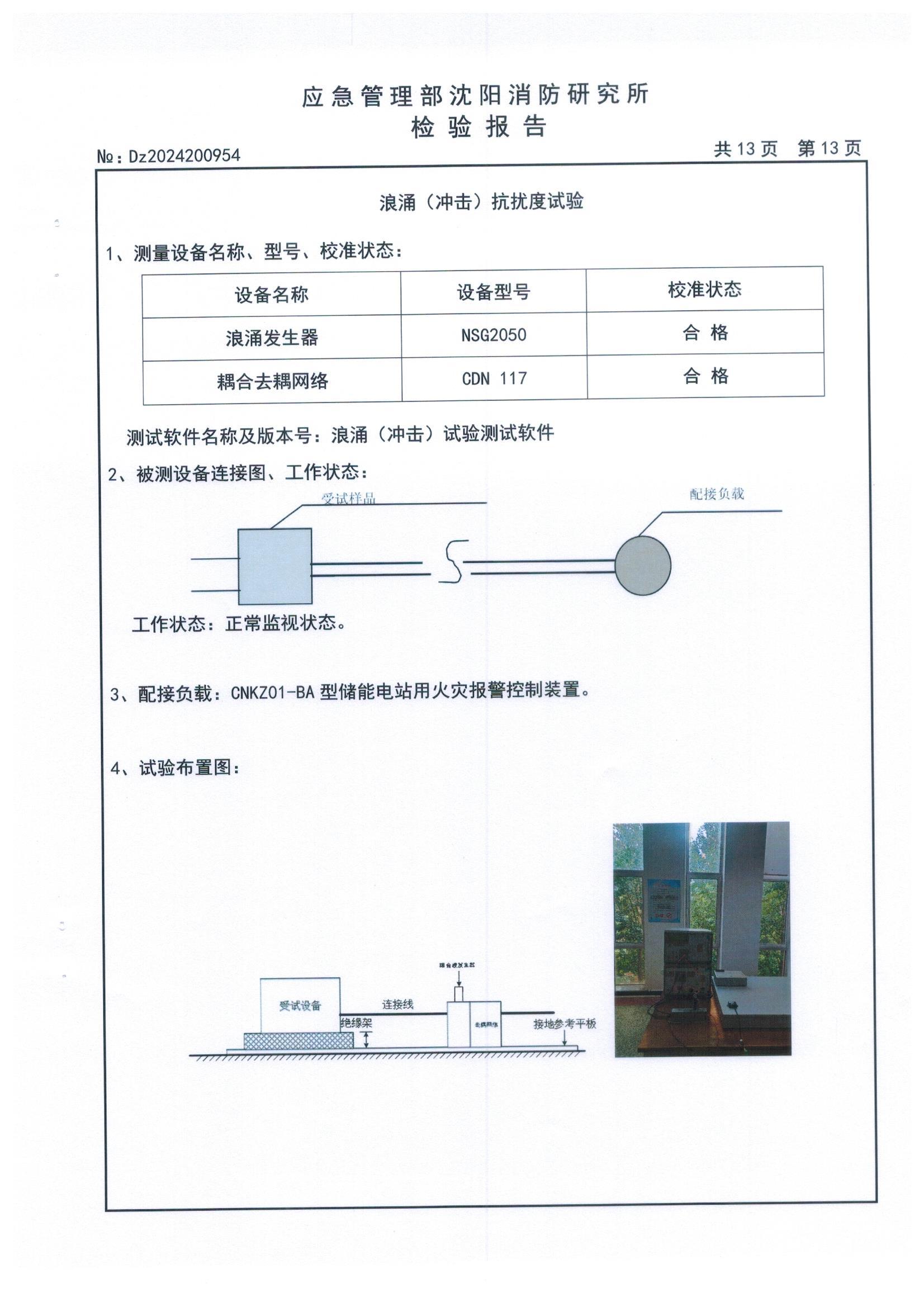 全网担保网(中国游)最具权威唯一维权担保平台