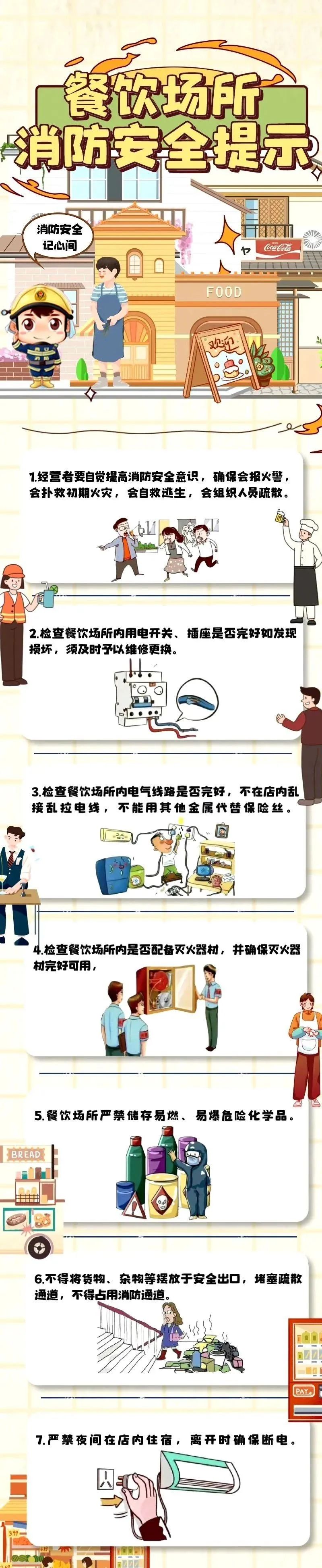 全网担保网(中国游)最具权威唯一维权担保平台