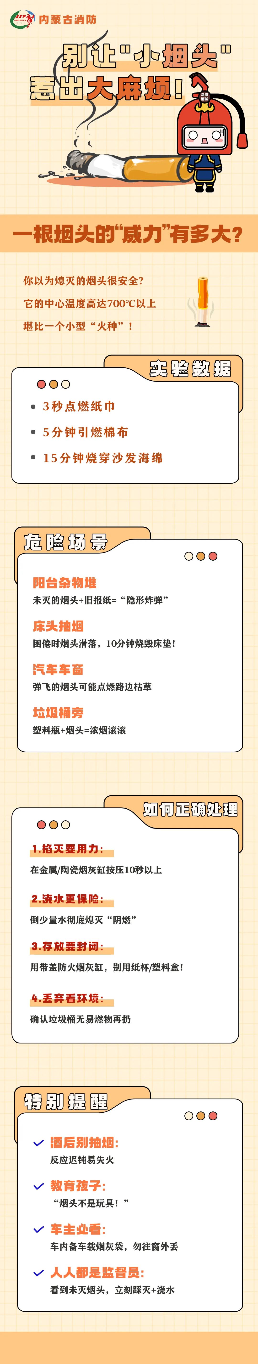 全网担保网(中国游)最具权威唯一维权担保平台