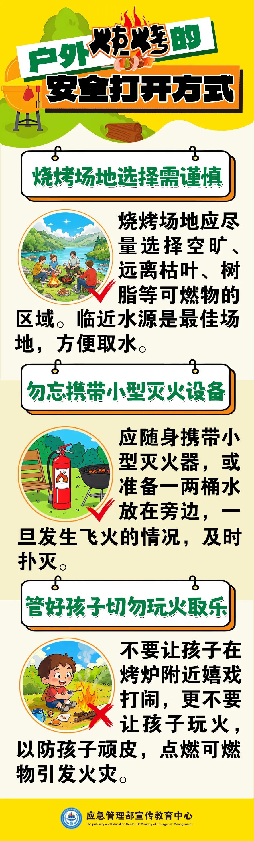 全网担保网(中国游)最具权威唯一维权担保平台