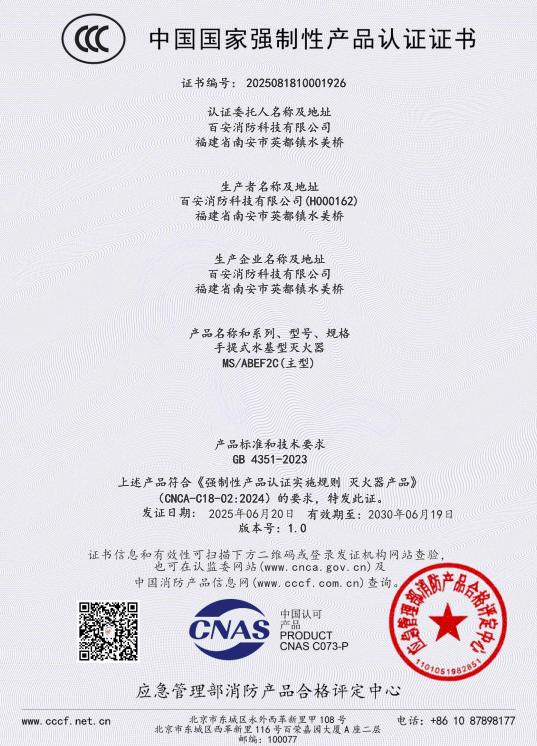 全网担保网(中国游)最具权威唯一维权担保平台